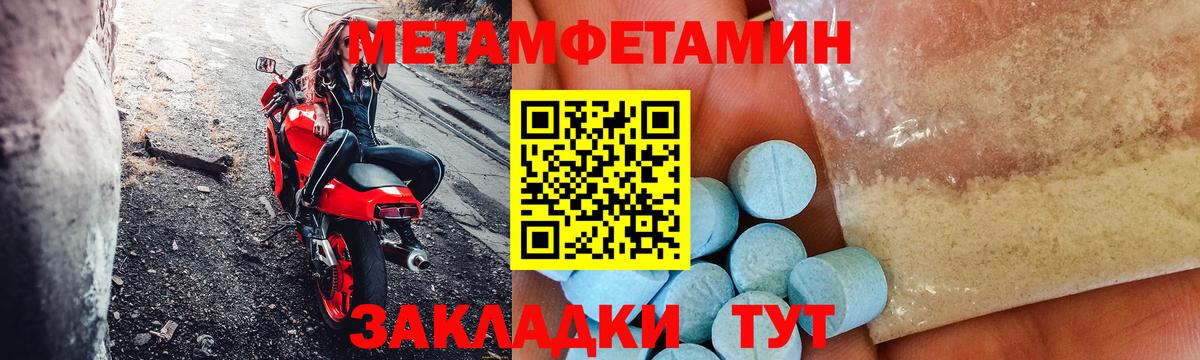 Amphetamine VHQ Мытищи