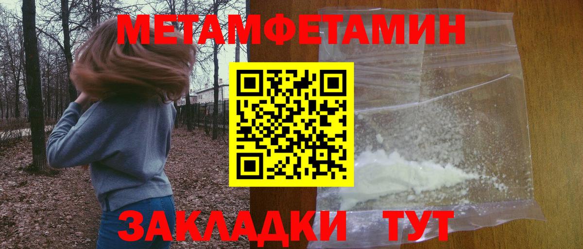 Мытищи  Амфетамин Premium  Amphetamine  Вход с VPN  АМФ 