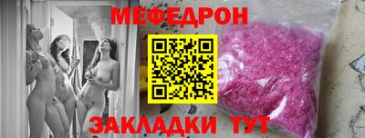 кокаин премиум Гусиноозёрск