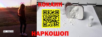 кокаин премиум Гусиноозёрск