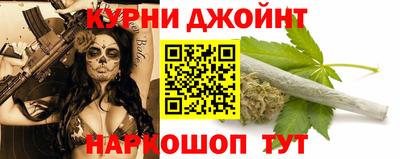 гашиш Гусев