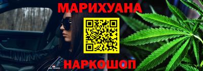 гашиш Гусев