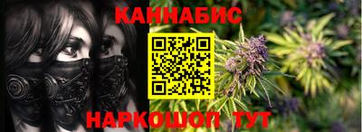 гашиш Гусев