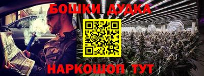 кокаин премиум Гусиноозёрск
