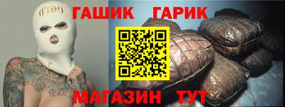 мяу мяу мука Гусь-Хрустальный
