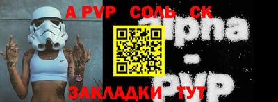 мескалин Славгород