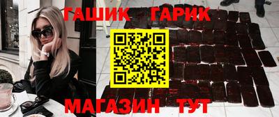 гашиш Гусев