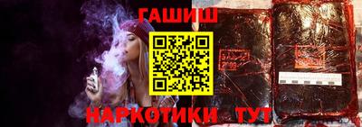 кокаин премиум Гусиноозёрск