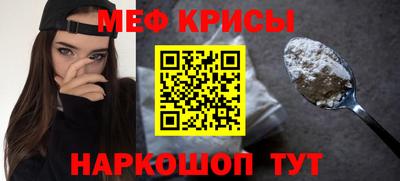 крисы Сланцы