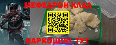 мяу мяу мука Гусь-Хрустальный