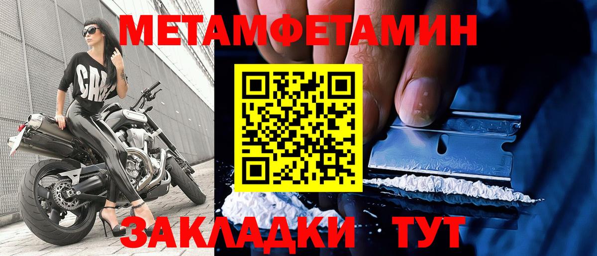 Мытищи  Метамфетамин Methamphetamine  Метамфетамин Methamphetamine  Вход с VPN 