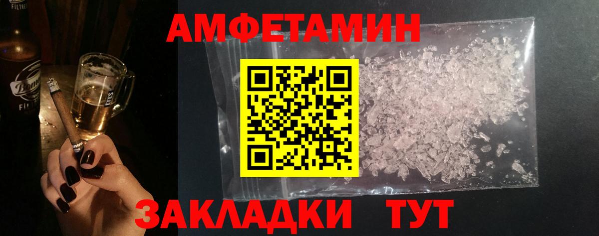 Первитин винт Мытищи