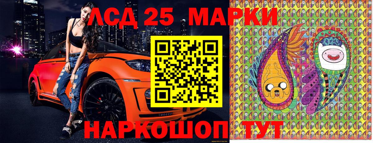 Марки NBOMe 1500мкг Мытищи