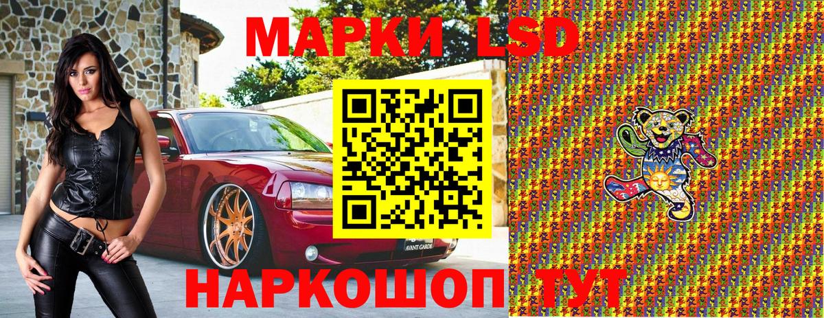 Наркотические марки 1500мкг  Вход с VPN  Наркотические марки  Мытищи  Наркотические марки 1500мкг 