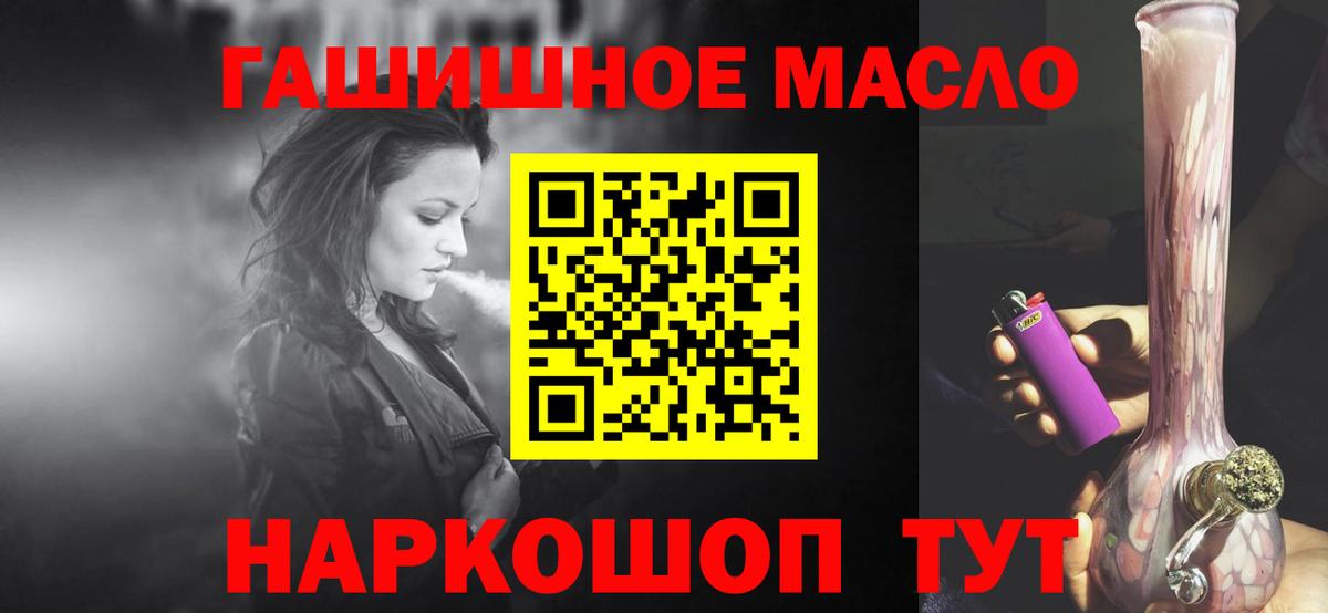 ТГК жижа  Вход с VPN  дарнет шоп  Мытищи 