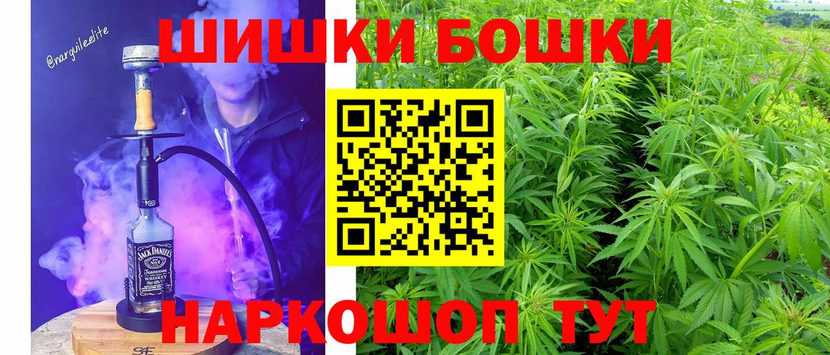Канабис OG Kush  Вход с VPN  Марихуана Ganja  Мытищи  Каннабис SATIVA & INDICA 