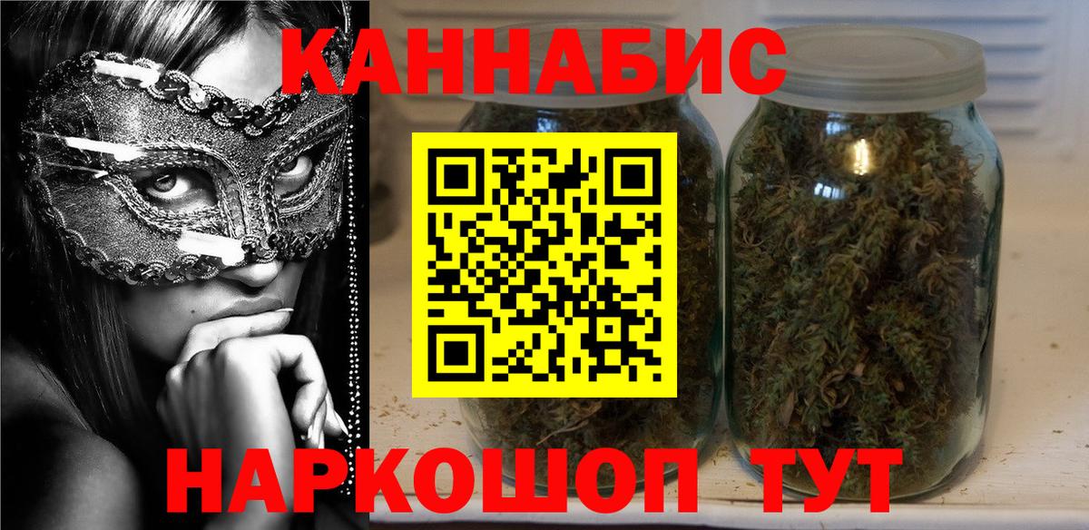 Каннабис конопля Мытищи